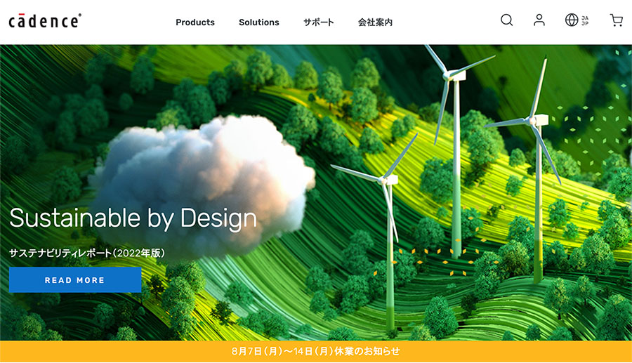 Cadence Japan website